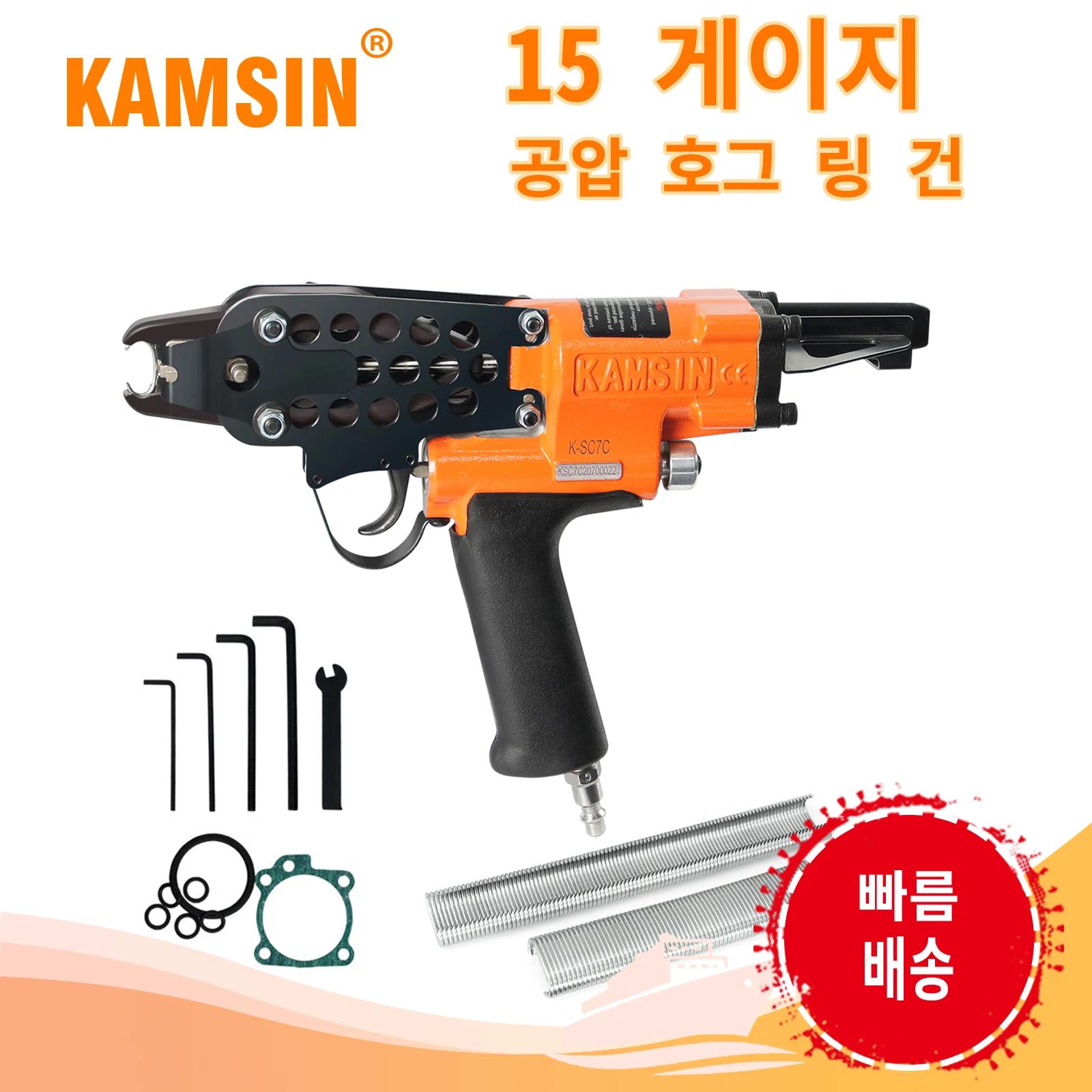 KAMSIN K-SC7C 15     , ڵ  C-  19mm ũ  Ʈ, ڵ ¼, ֿ  